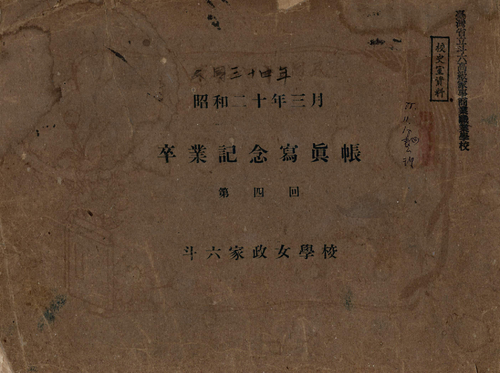 民國34年 民國34年