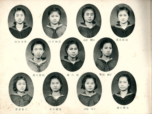 民國34年 民國34年