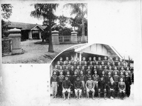 民國34年 民國34年