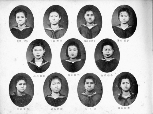 民國34年 民國34年