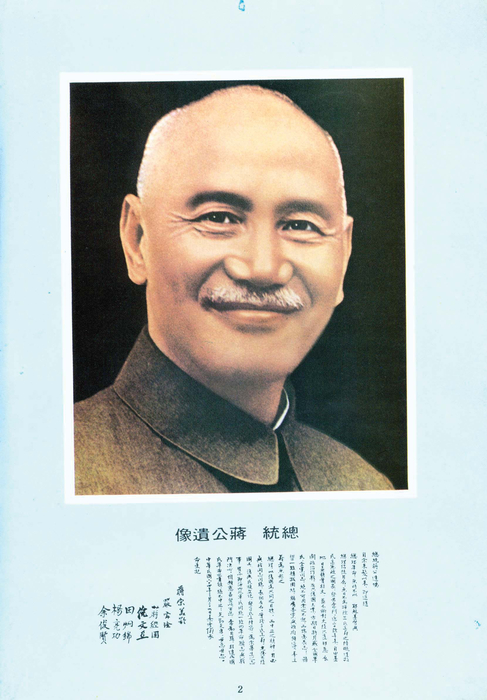 民國80年 民國80年