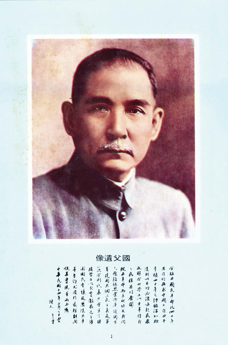 民國83年