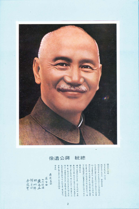 民國83年 民國83年