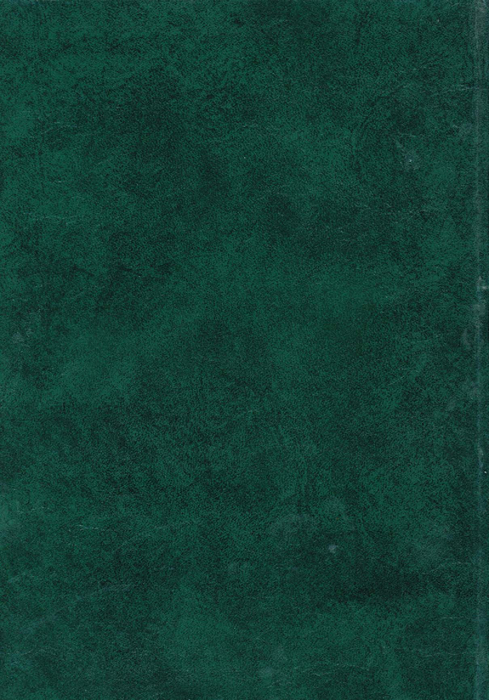 民國86年 民國86年