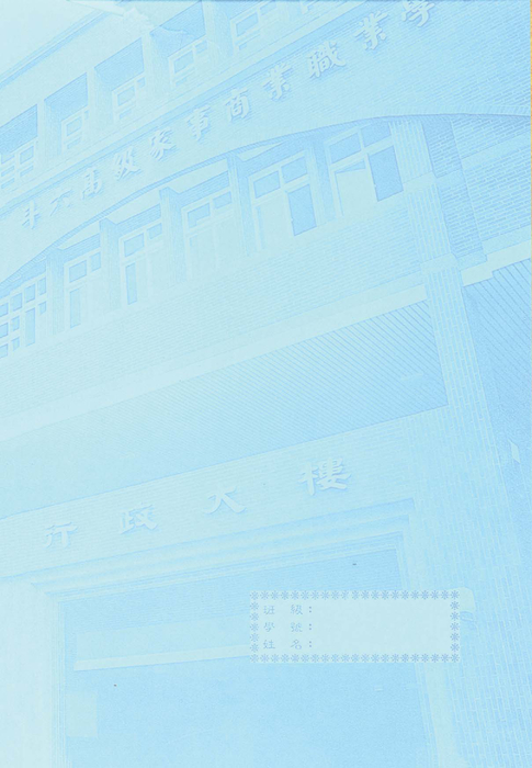 民國87年 民國87年