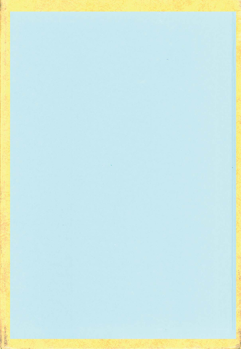 民國87年 民國87年