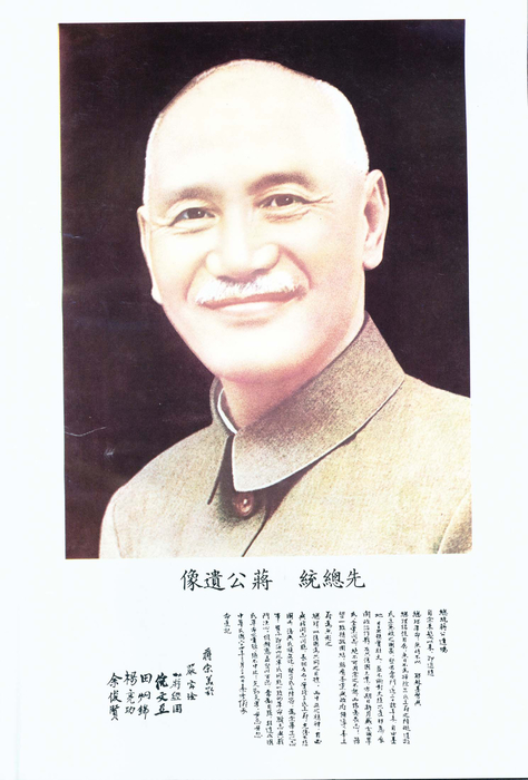 民國88年 民國88年