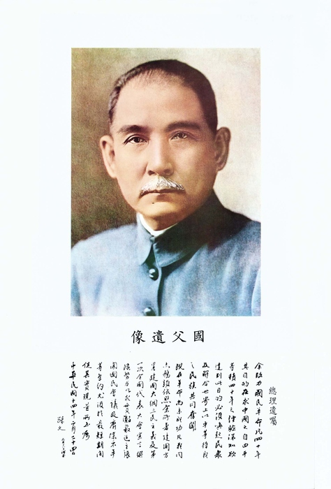 民國88年 民國88年