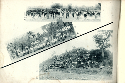 民國35年 民國35年