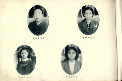 民國35年 民國35年