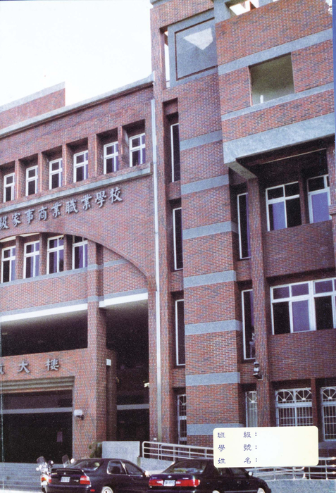 民國89年 民國89年