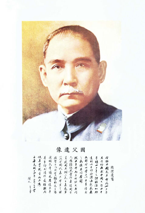 民國89年