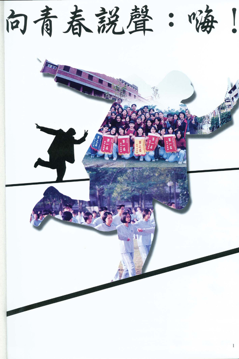 民國90年 民國90年