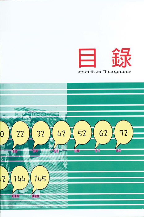 民國90年 民國90年