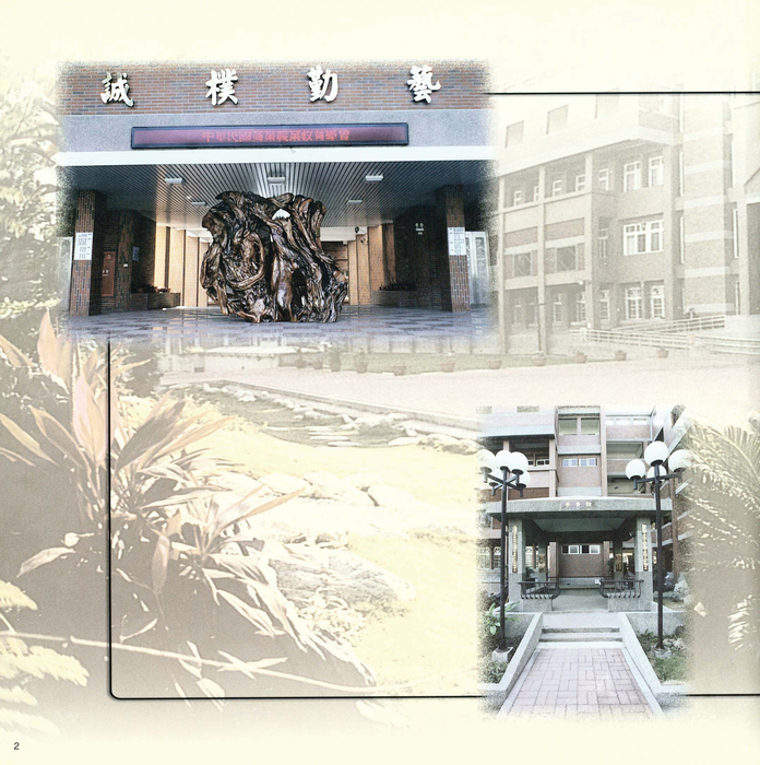 民國91年 民國91年