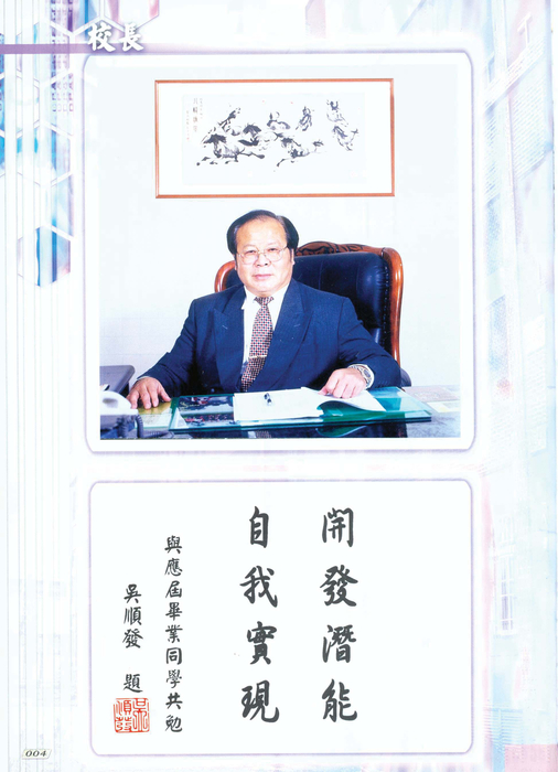 民國92年 民國92年