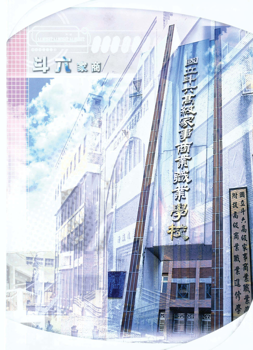 民國92年 民國92年