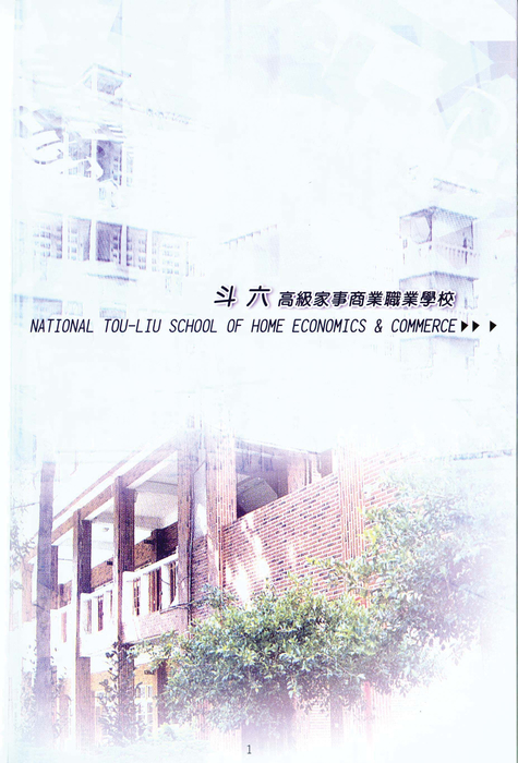 民國93年 民國93年