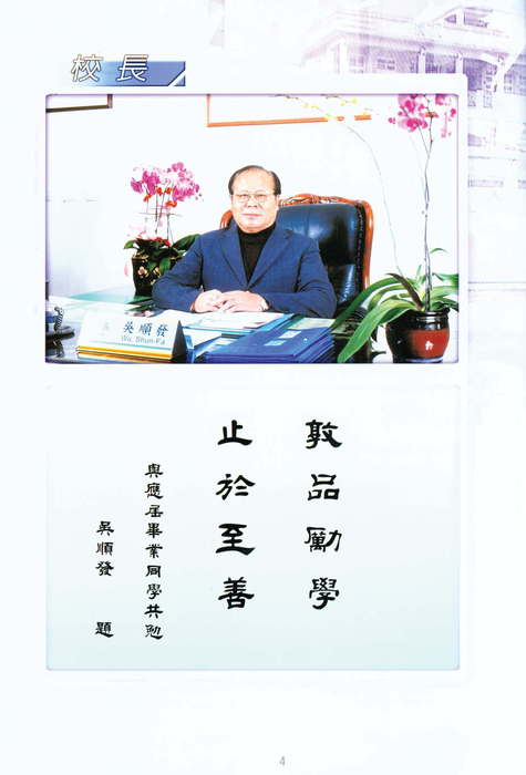 民國93年 民國93年