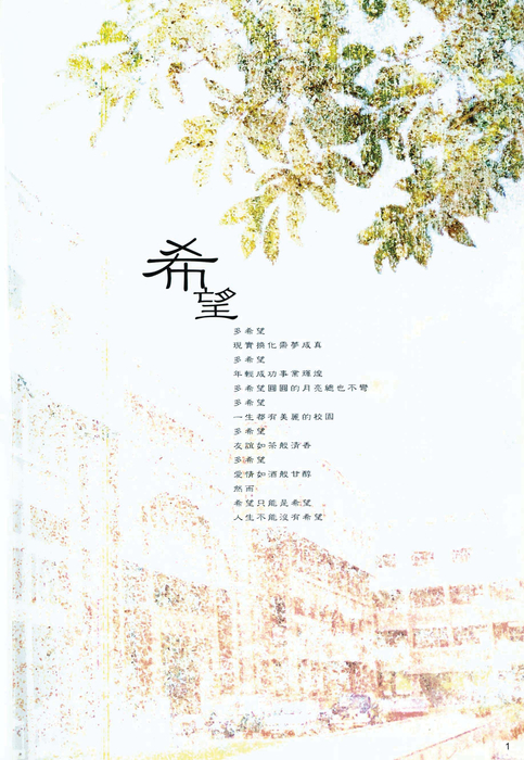 民國94年 民國94年