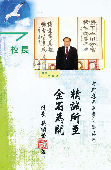 民國95年 民國95年