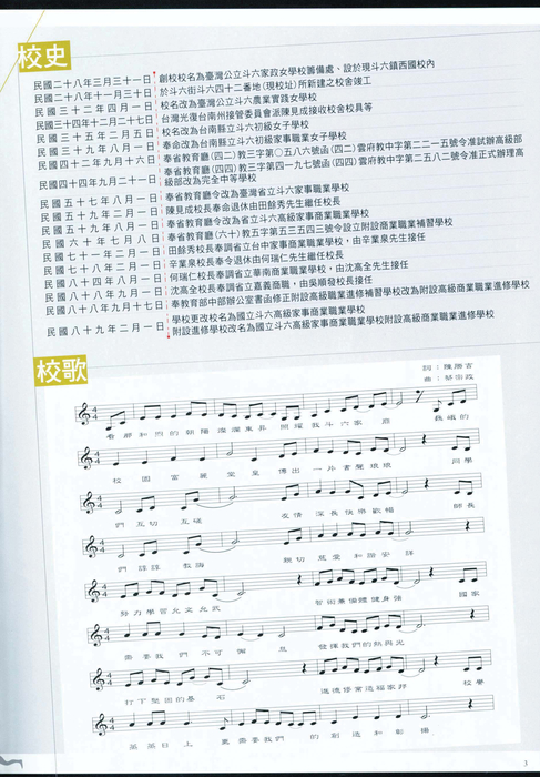 民國96年 民國96年