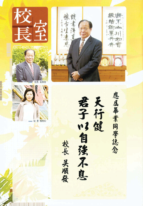 民國96年 民國96年