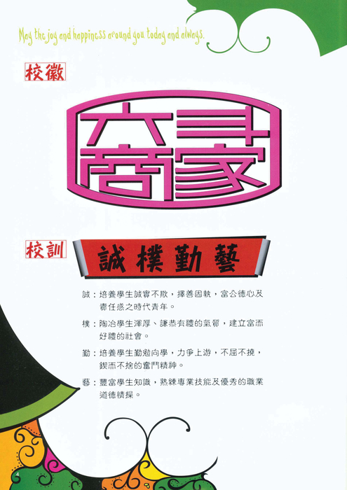 民國97年 民國97年