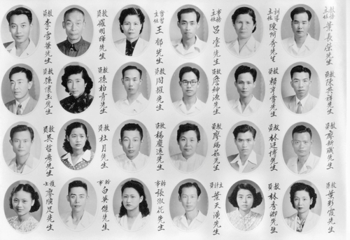 民國42年 民國42年