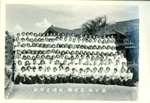 民國42年 民國42年