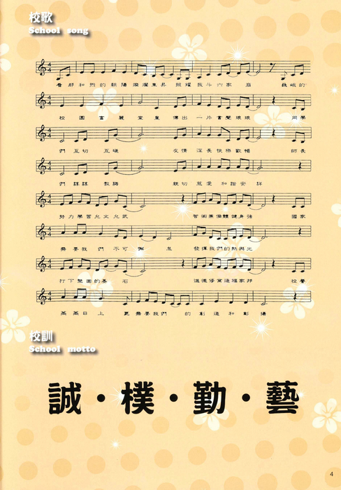 民國99年 民國99年