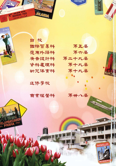 民國100年 民國100年