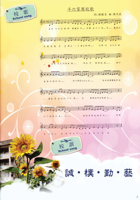 民國100年 民國100年