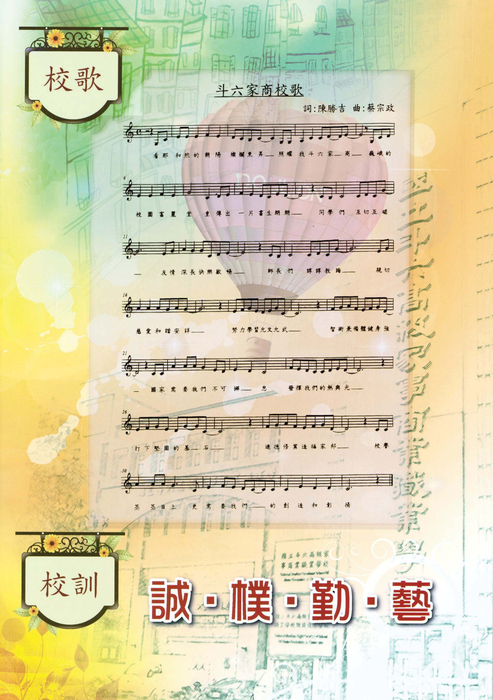 民國102年 民國102年