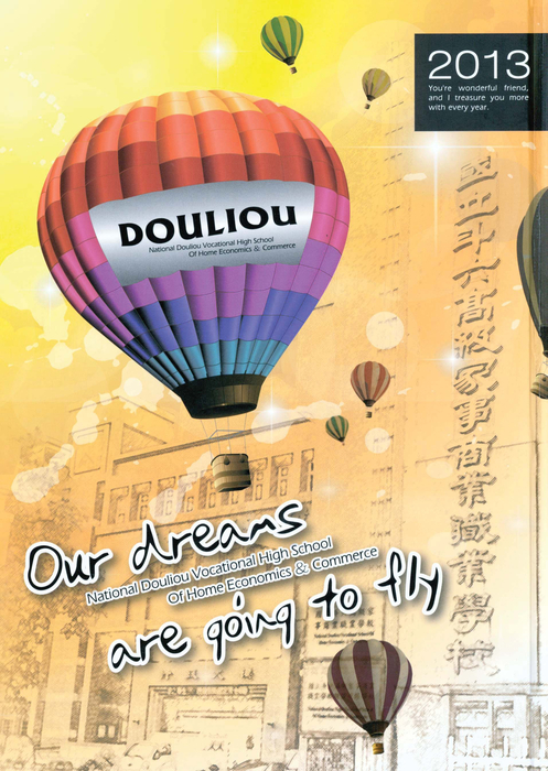 民國102年 民國102年