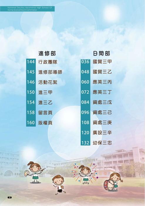 1到17頁