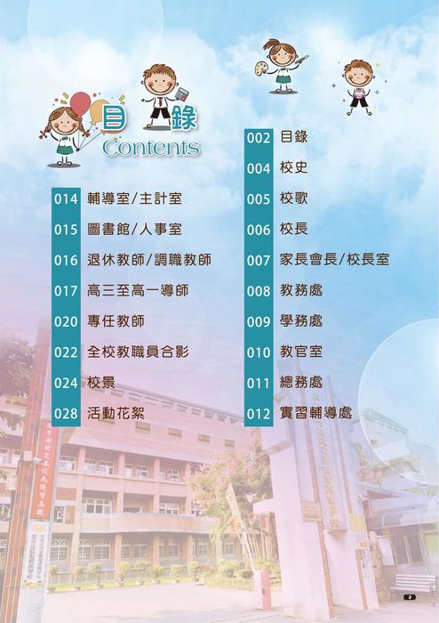 1到17頁