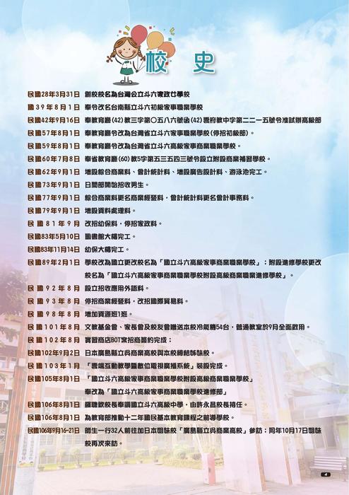 1到17頁