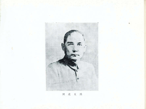 民國47年 民國47年