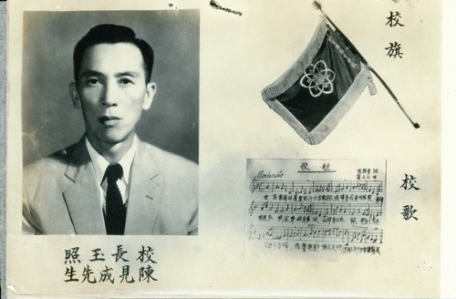 民國47年高級部 民國47年高級部